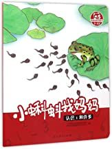 Genzhe tongtong xue shuxue (3-4): Xiao kedou zhao mama