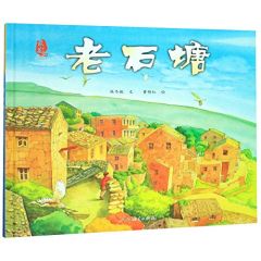 Lao shitang