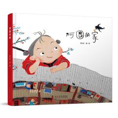 A yuan de jia