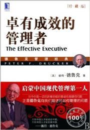 The Effective Executive: The Definitive Guide to Getting the Right Things Done