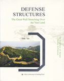 Defense Structures - The Excellence of Ancient Chinese Architecture Series