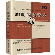 The Intelligent Investor  