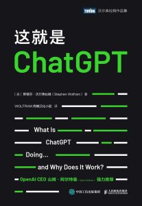 What Is ChatGPT Doing ... and Why Does It Work?