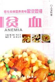 Anemia