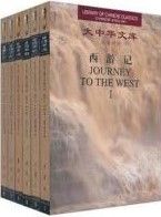 Journey to the West