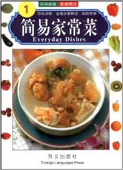 Everyday Dishes