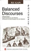 Balanced Discourses