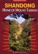 Shandong, Home of Mount Taishan - Panoramic China