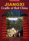 Jiangxi, Cradle of Red China - Panoramic China