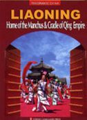 Liaoning, Home of the Manchus & Cradle of Qing Empire - Panoramic China