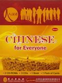 Chinese for Everyone