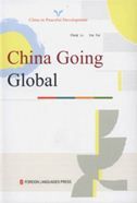 China Going Global