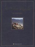 A Tibet Reader