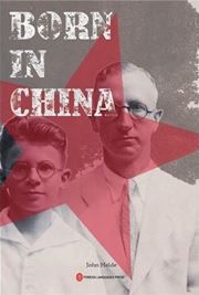 Born In China