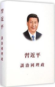 Xi Jinping: The Governance of China