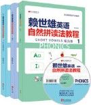 Lai Shi Xiong Ying Yu Zi Ran Pin Du Fa Jiao Cheng