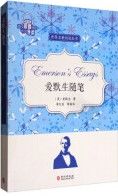 Ai Mo Sheng Sui Bi