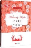 Hu Xiao Shan Zhuang