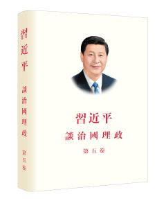 Xi jinping: la gouvernance de la chine, Tome v