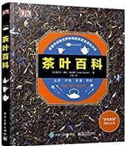 The Tea Book