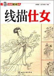 Xianmiao shinv