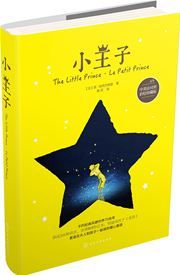 The Little Prince