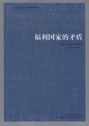 Contradiction of the Welfare State