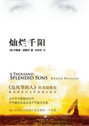 A Thousand Splendid Suns