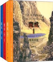 The Lord of the Rings vol. 1-3