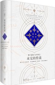 Unfinished Tales of Númenor and Middle-earth