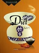Diet - Chinese Folklore Culture Series