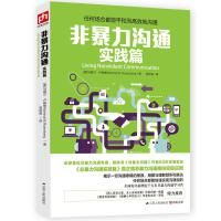 Fei baoli goutong shijian pian