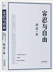 Rongren yu ziyou