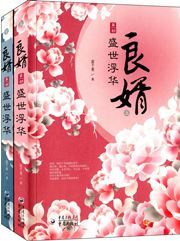 Liang xu