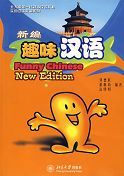 Funny Chinese