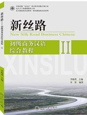 New Silk Road Business Chinese vol. 2
