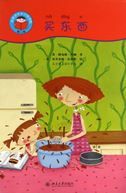 Going Shopping - Start Reading Chinese (Level 2)