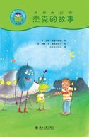 Just Jack - Start Reading Chinese (Level 5)