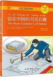 The Moon Sculpture Left Behind - Chinese Breeze Graded Reader, Level 3: 750 Words Level
