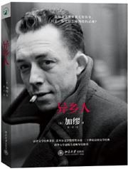 Yi xiang ren