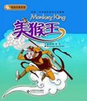 Monkey King