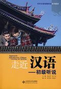 Approach Introductory Chinese Listening and Speaking