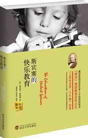 The Education of Herbert Spencer
