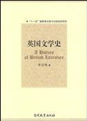A History of British Literature