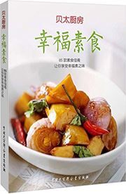 Xingfu sushi - Beitai chufang