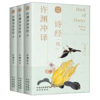Book of Poetry