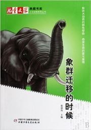 Xiangqiong qianxi de shihou