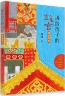 Tan Mi Jian Zhu