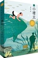 Xiao Tang Zhu