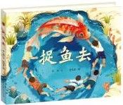 Zhuo Yu Qu
